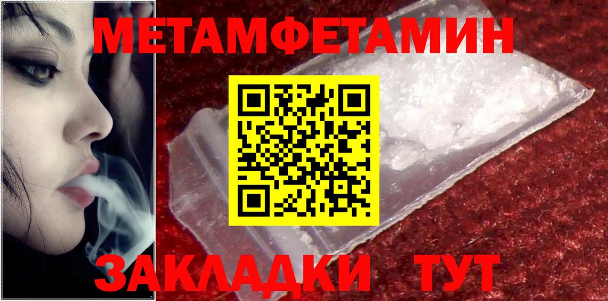 АМФ  АМФЕТАМИН Premium  Вход с VPN  Партизанск  АМФ 