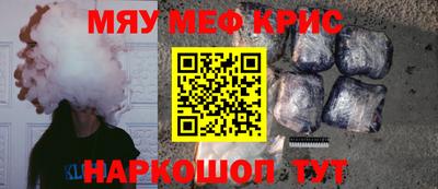 мефедрон Пушкино