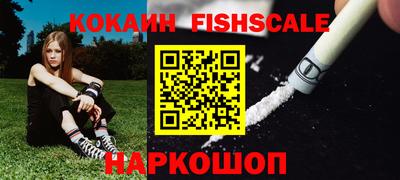 мефедрон Пушкино