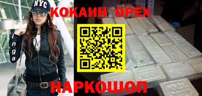 мефедрон Пушкино