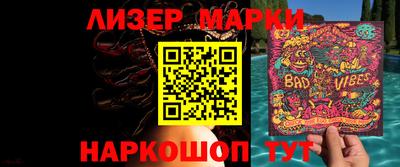 мефедрон Пушкино