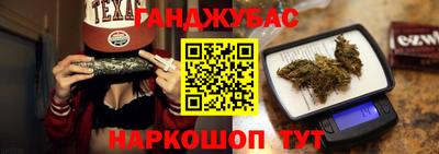 шишки Пугачёв