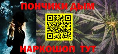 мефедрон Пушкино