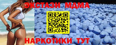 шишки Пугачёв