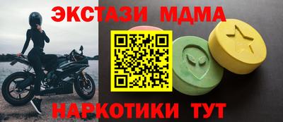 мдма Пыть-Ях