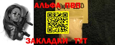 шишки Пугачёв