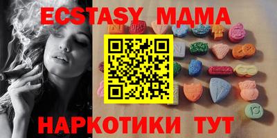шишки Пугачёв