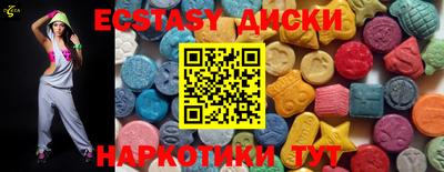 мдма Пыть-Ях