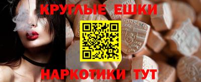 мефедрон Пушкино