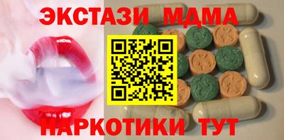 мефедрон Пушкино