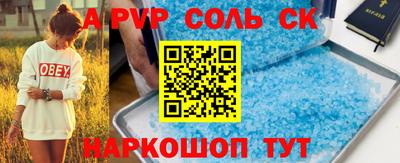 мефедрон Пушкино