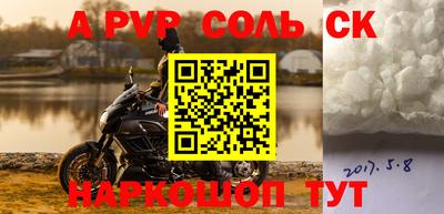 мефедрон Пушкино