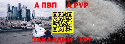 шишки Пугачёв