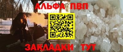 мефедрон Пушкино