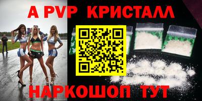 мефедрон Пушкино