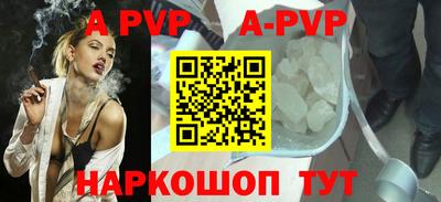 шишки Пугачёв