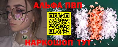 шишки Пугачёв