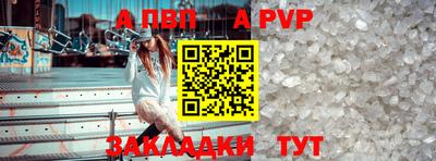 шишки Пугачёв