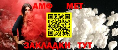 шишки Пугачёв