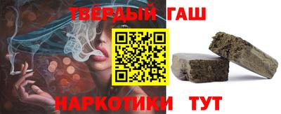 шишки Пугачёв