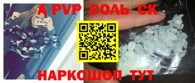 шишки Пугачёв