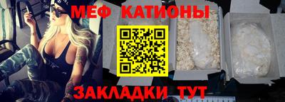 мефедрон Пушкино