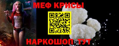 шишки Пугачёв