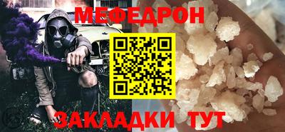 шишки Пугачёв