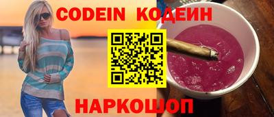 мефедрон Пушкино