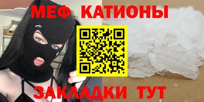 шишки Пугачёв