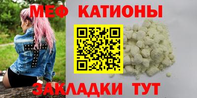 шишки Пугачёв