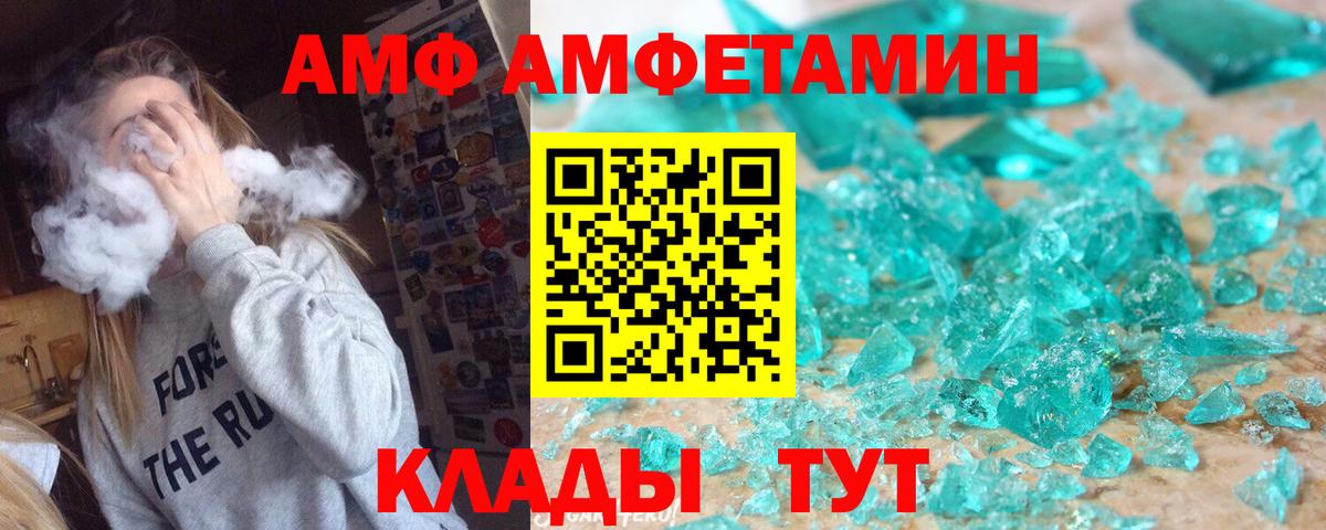 Метамфетамин мет  Метамфетамин мет  Партизанск  Вход с VPN 