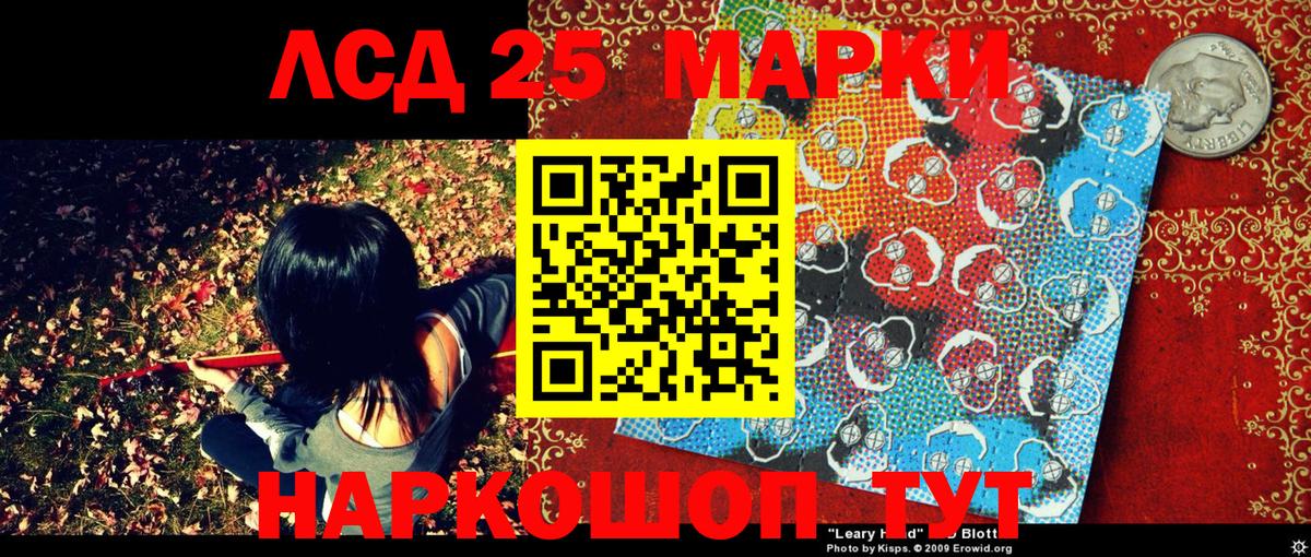 Cocaine  Каннабис  Вход с VPN  Кодеин  Партизанск  Гашиш  МЕФ кристаллы 