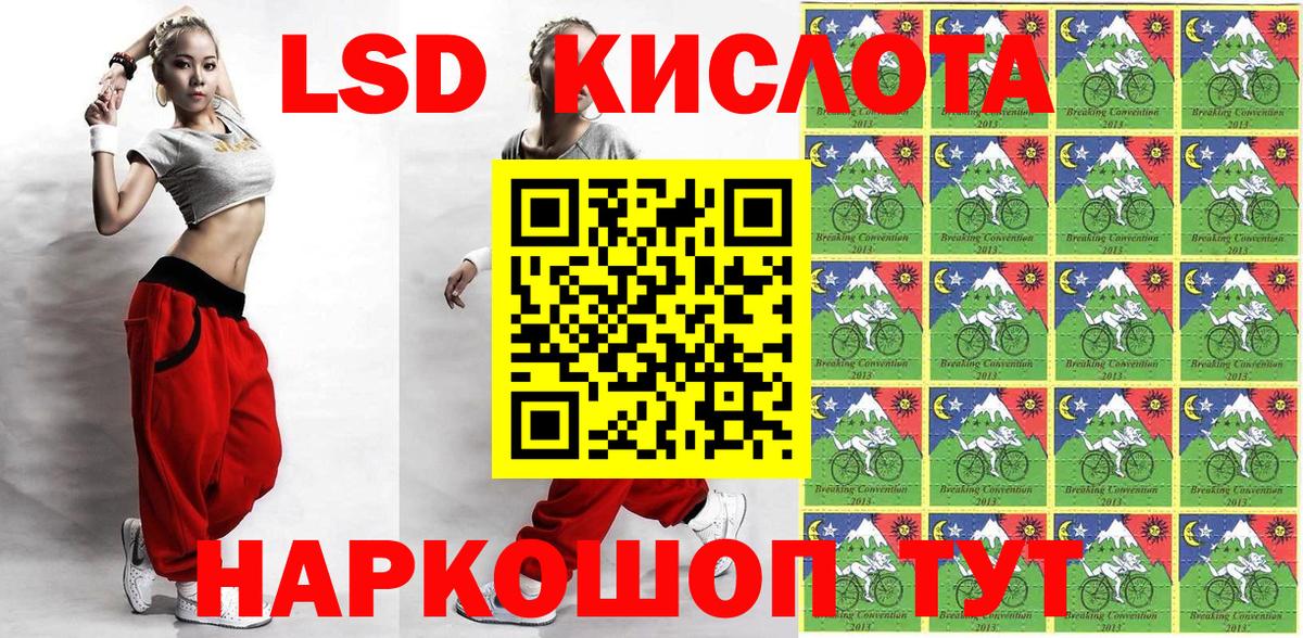 Наркотические марки 1,8мг  Вход с VPN  наркота  Партизанск  Марки N-bome 