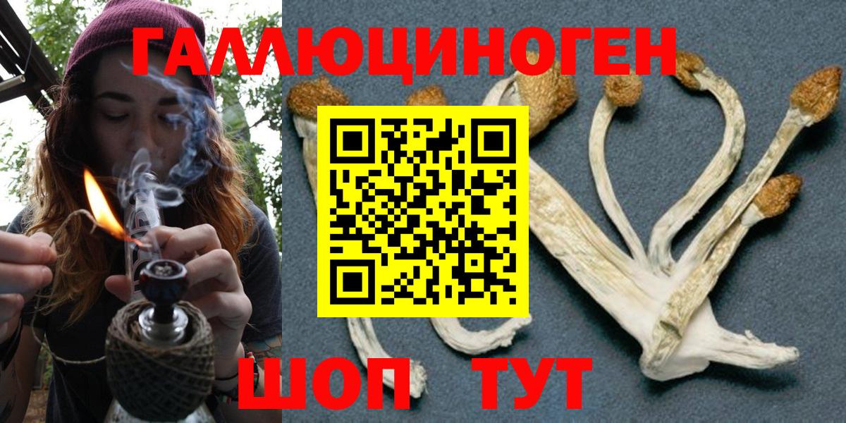 Alpha-PVP Партизанск