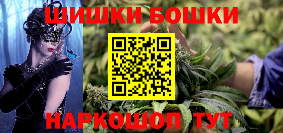 Партизанск  Канабис план  Вход с VPN  Канабис Ganja 