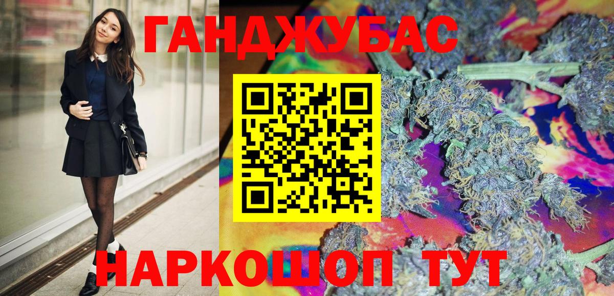 Бошки Шишки White Widow Партизанск